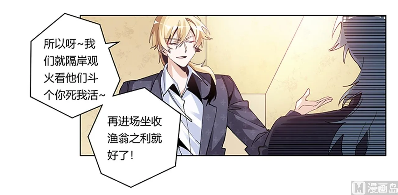 第268话 她可没有变心 第22页