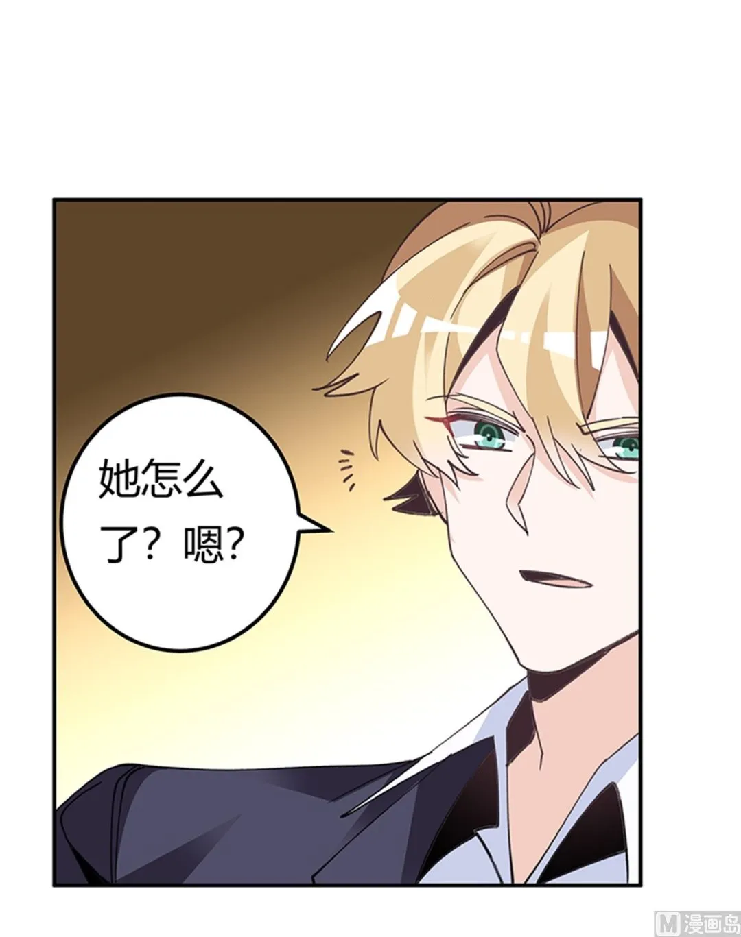 第268话 她可没有变心 第24页