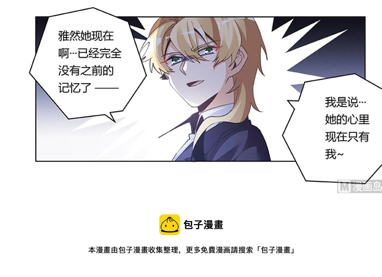 第268话 她可没有变心 第29页