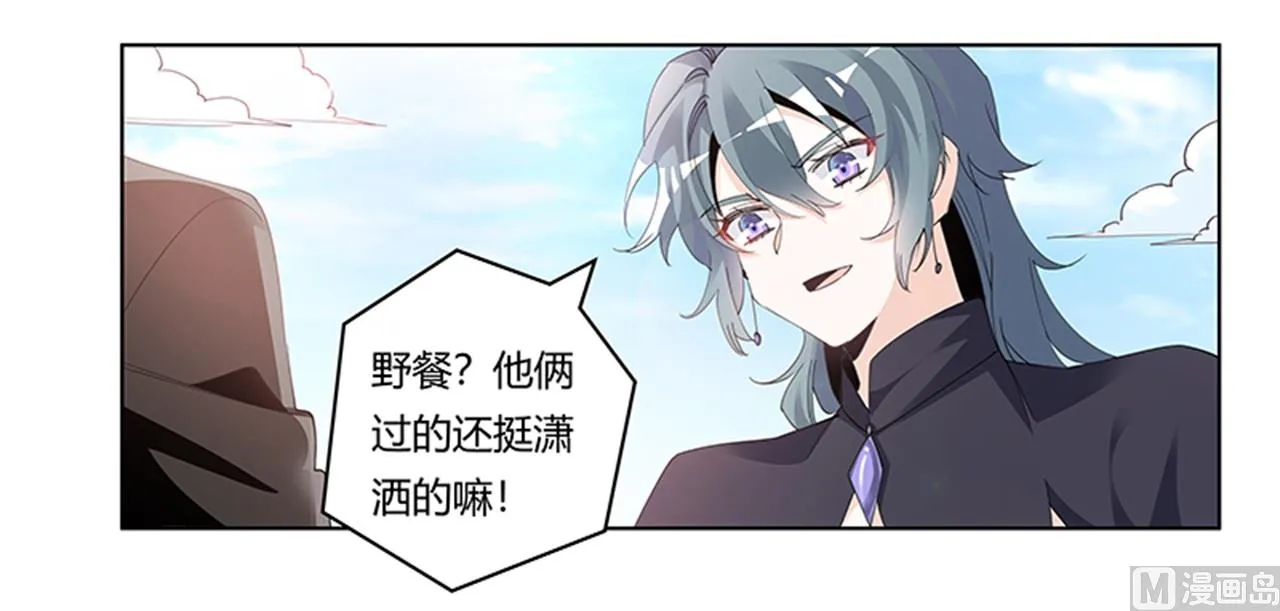 第267话 没啥印象 第12页