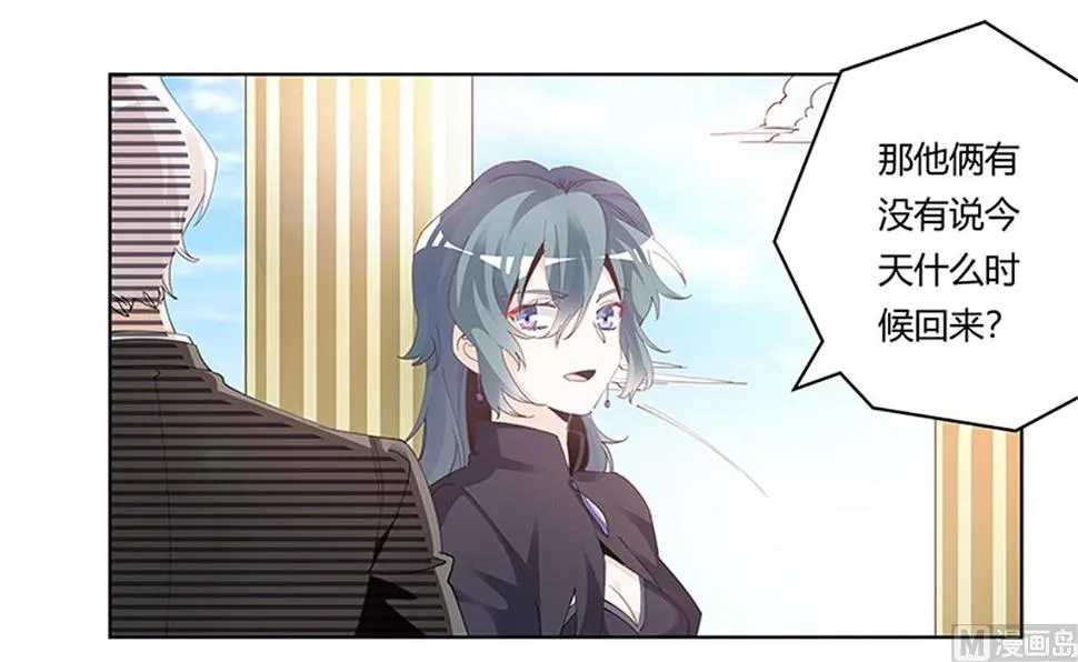 第267话 没啥印象 第13页