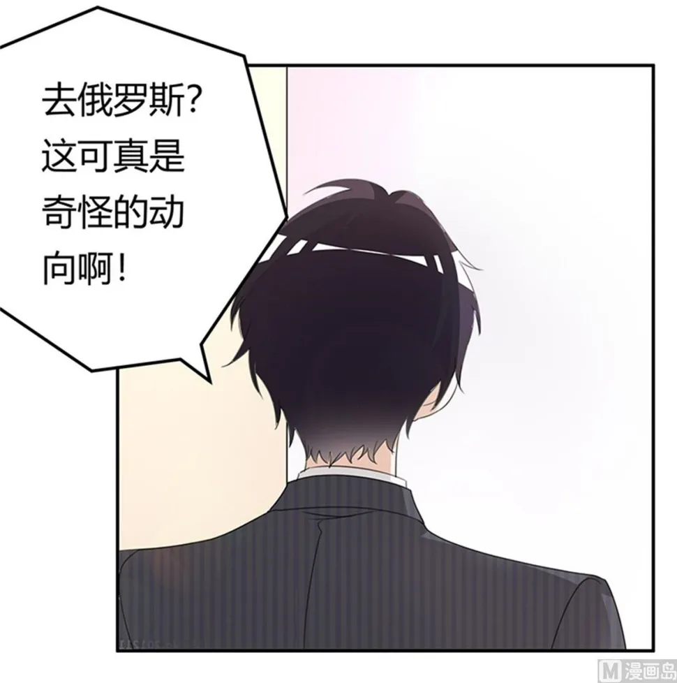 第266话 拯救嫂子 第8页
