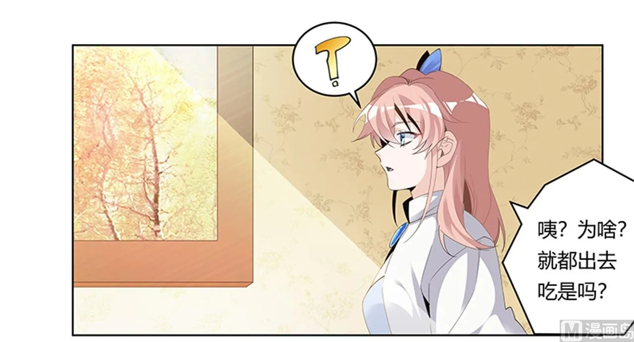 第264话 第15页
