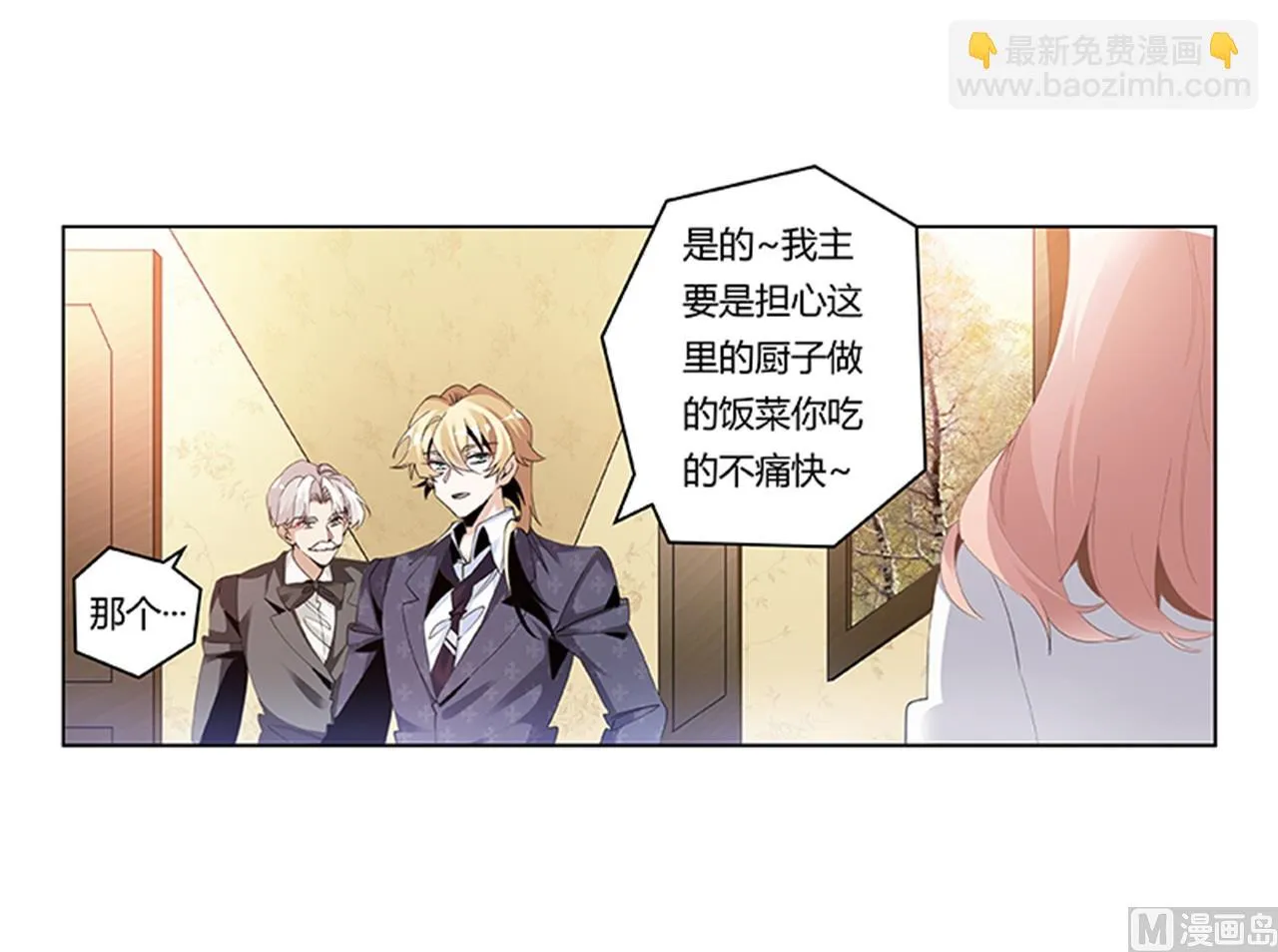 第264话 第16页