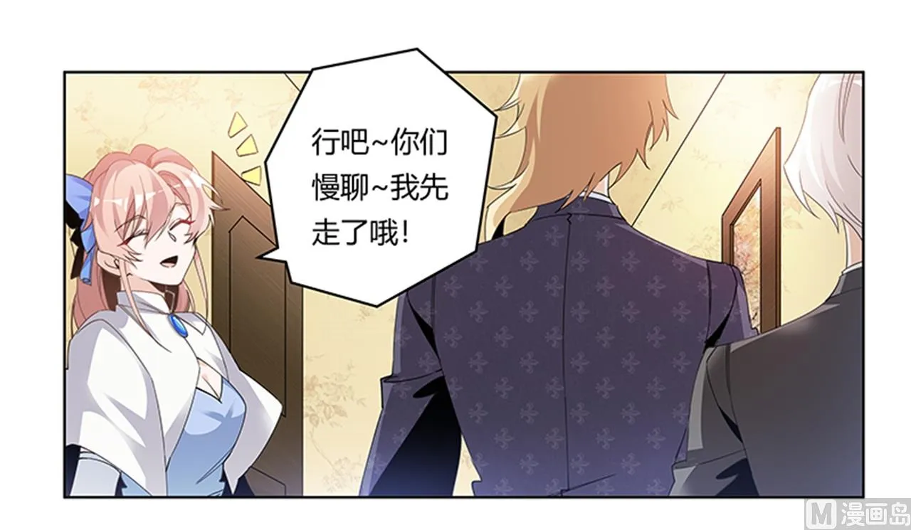 第264话 第19页