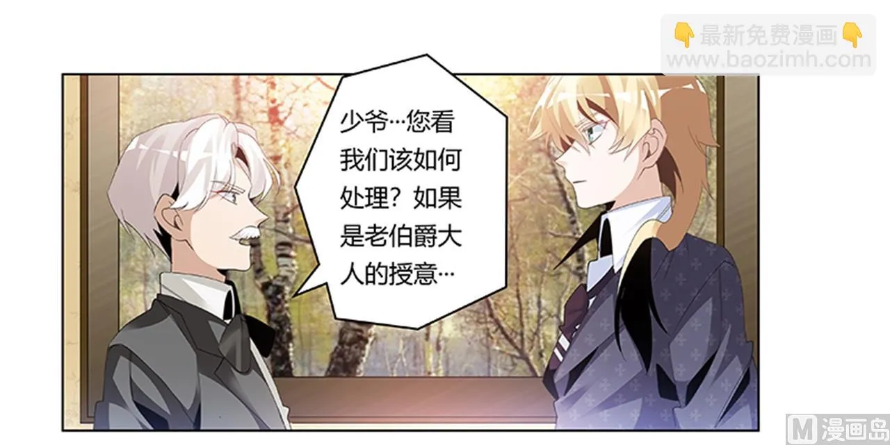 第264话 第26页