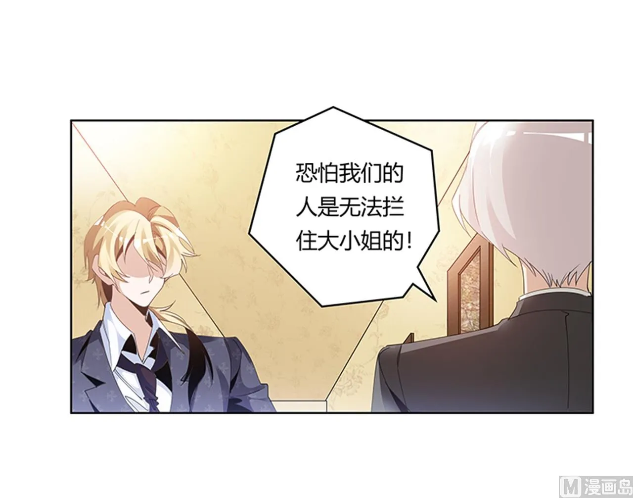 第264话 第27页