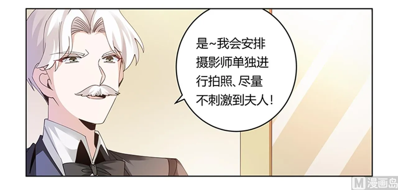 第263话 左恩洛的妹妹 第10页