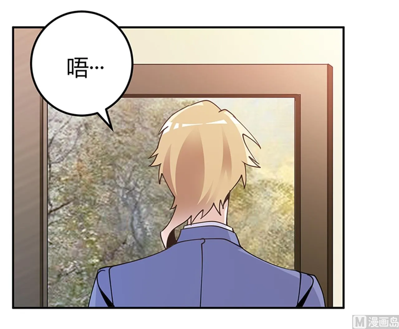 第263话 左恩洛的妹妹 第26页