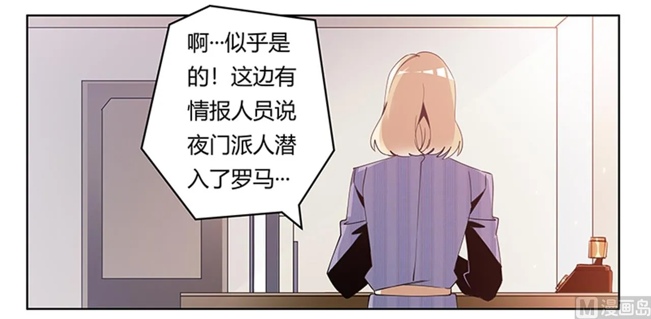 第261话 先斩后奏 第22页