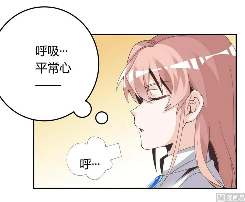 第259话 剑拔弩张 第4页