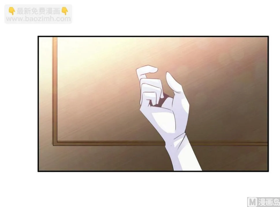 第259话 剑拔弩张 第5页