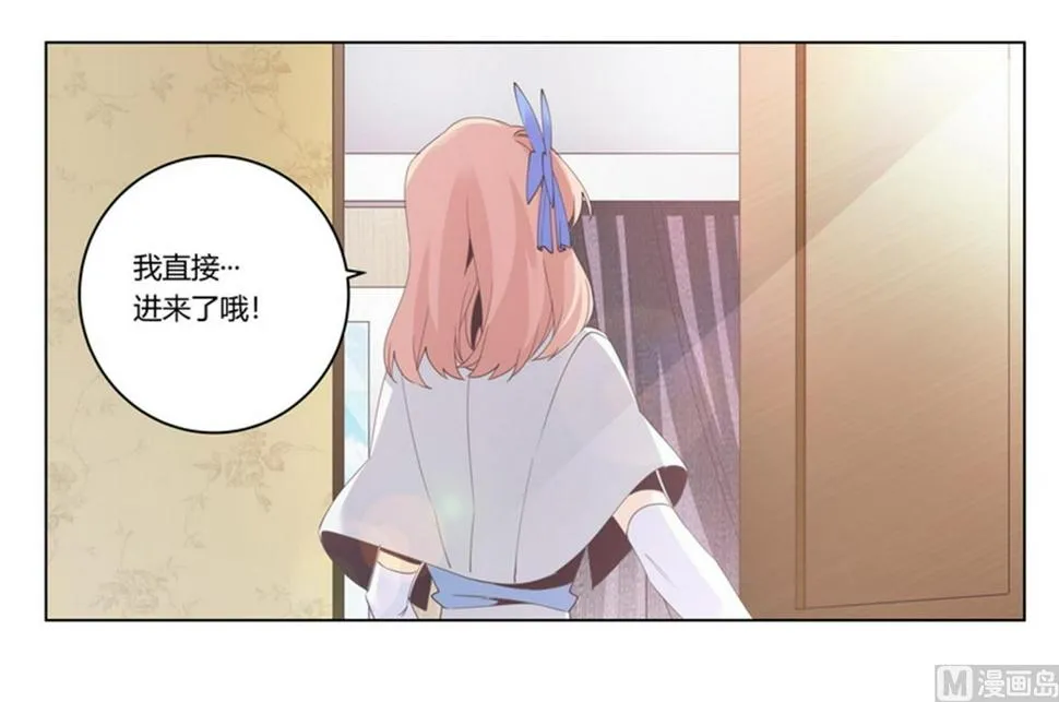 第259话 剑拔弩张 第7页