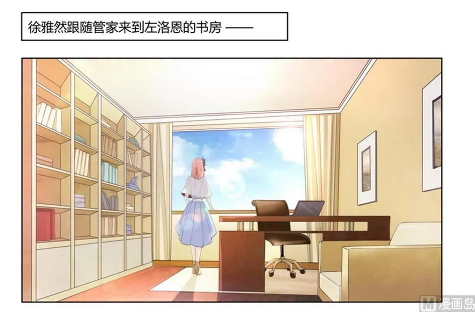 第258话 花边新闻 第1页