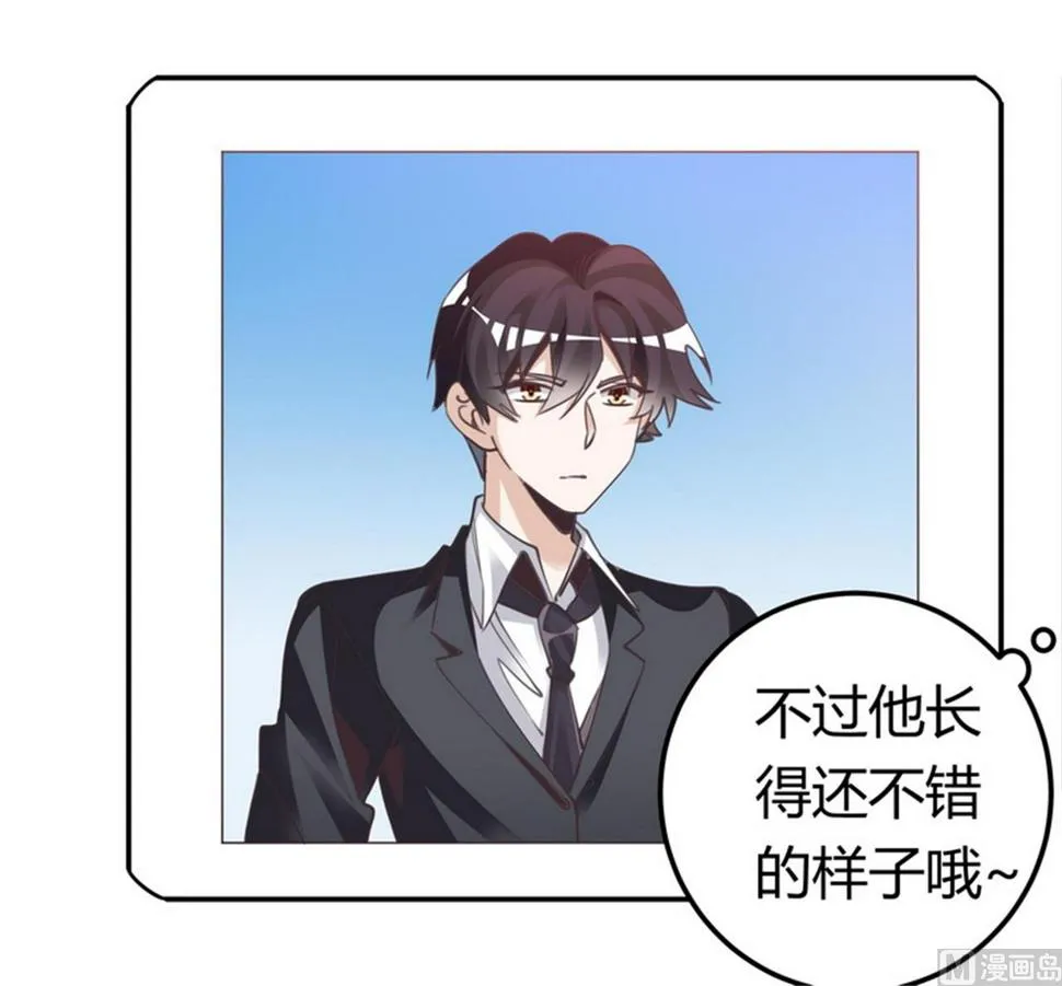 第258话 花边新闻 第10页