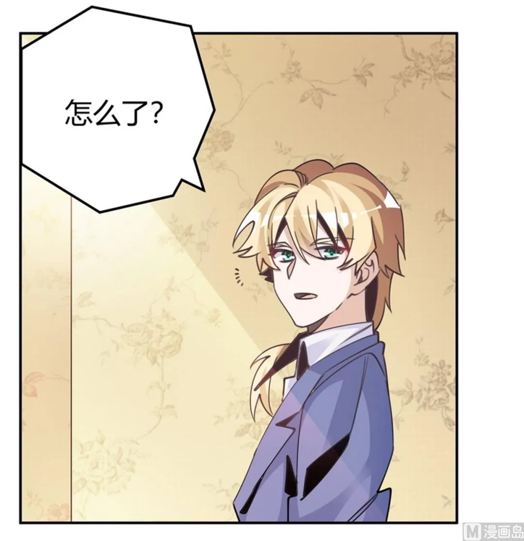 第257话 单独聊聊 第21页