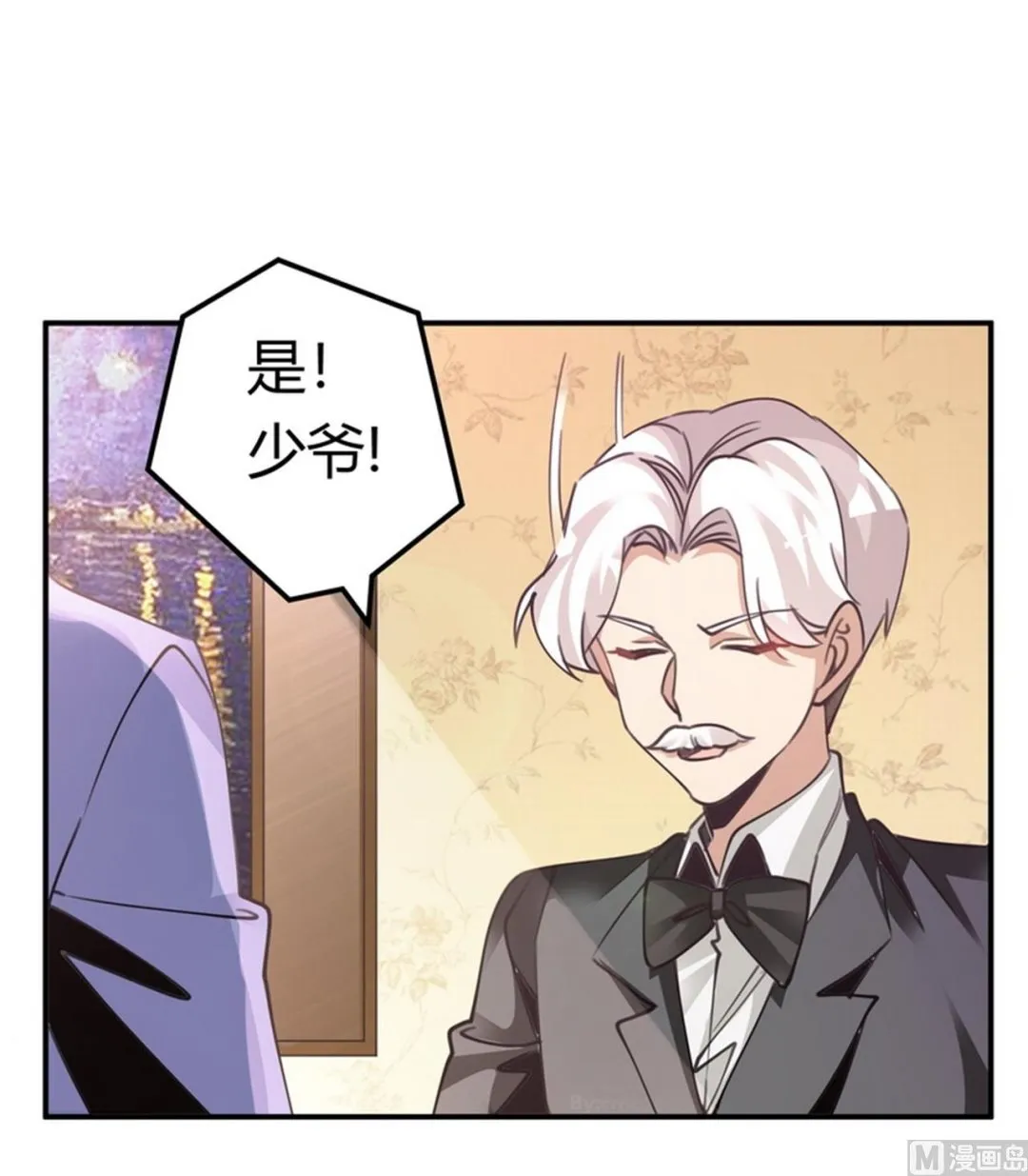 第257话 单独聊聊 第31页