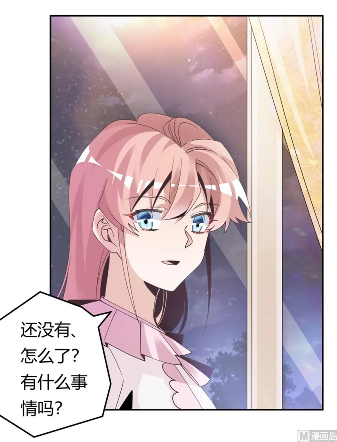 第254话 回莫斯科 第2页
