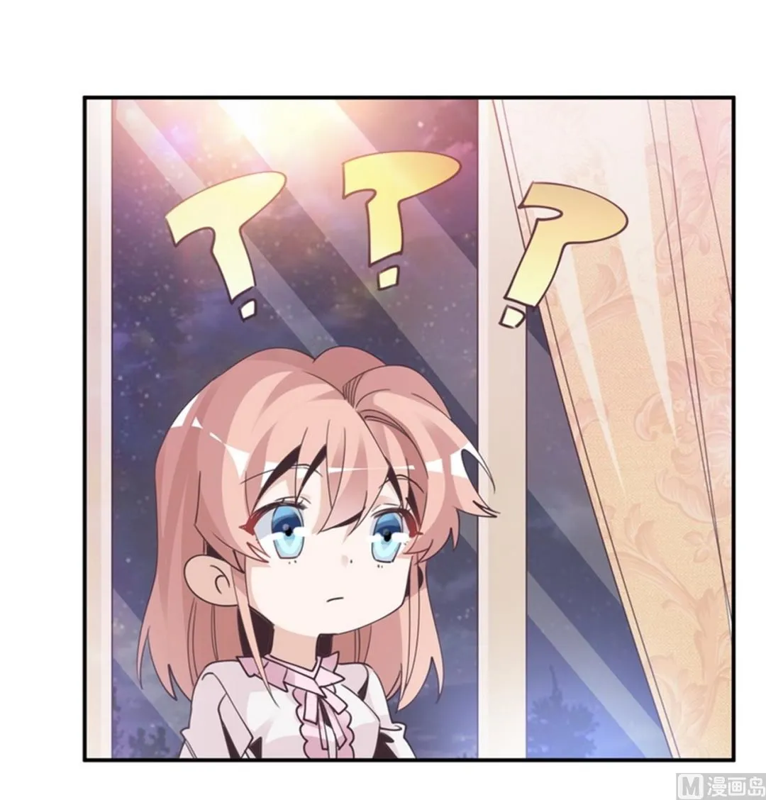 第254话 回莫斯科 第11页