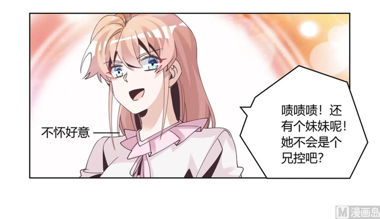 第254话 回莫斯科 第20页