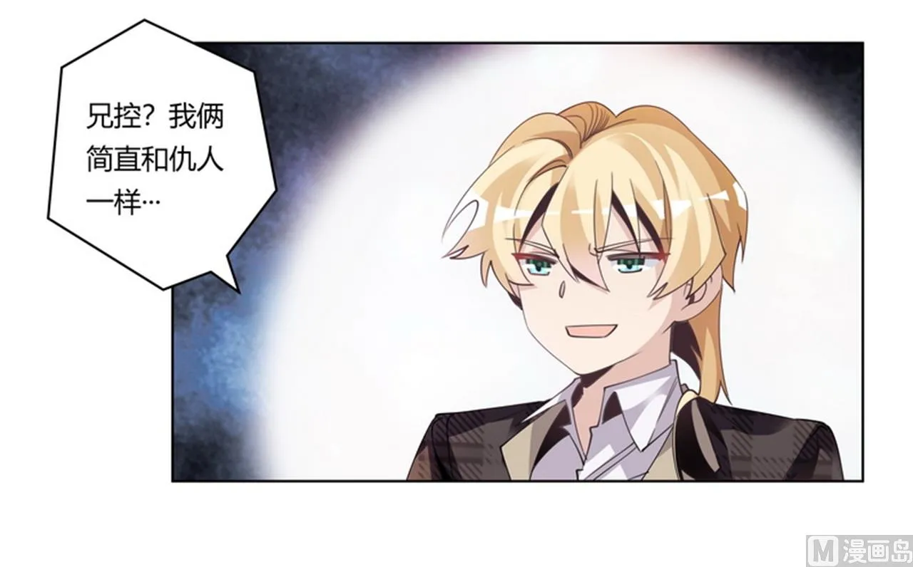 第254话 回莫斯科 第21页