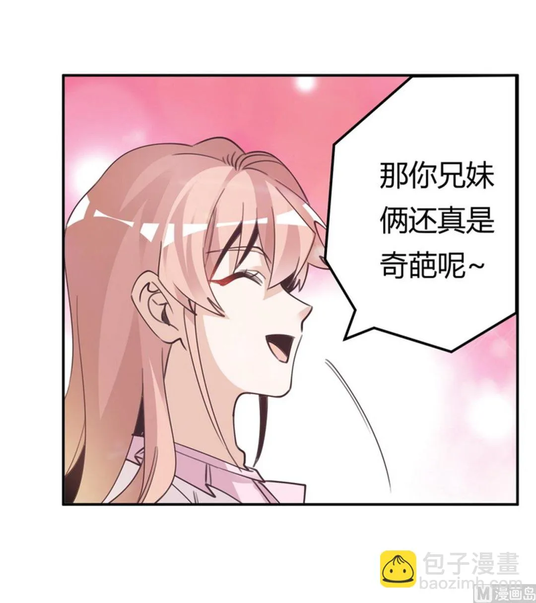 第254话 回莫斯科 第22页