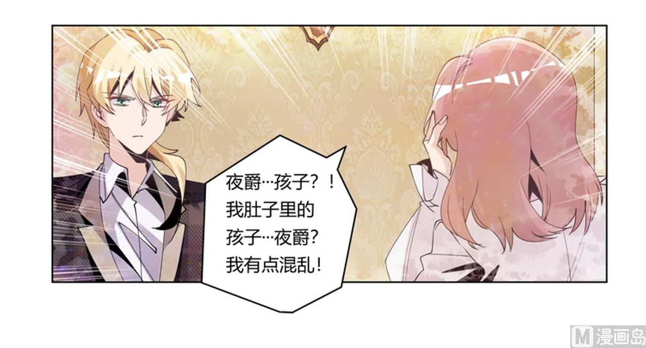 第253话 快刀斩乱麻 第12页