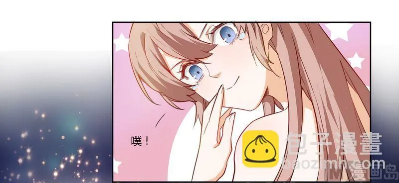第1话 今晚就选你了 第17页