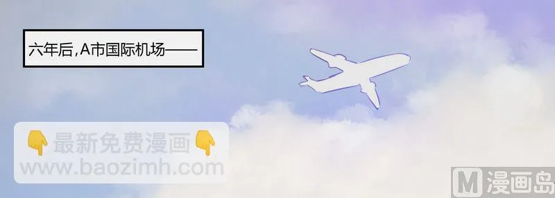 第3话 私生子 第2页