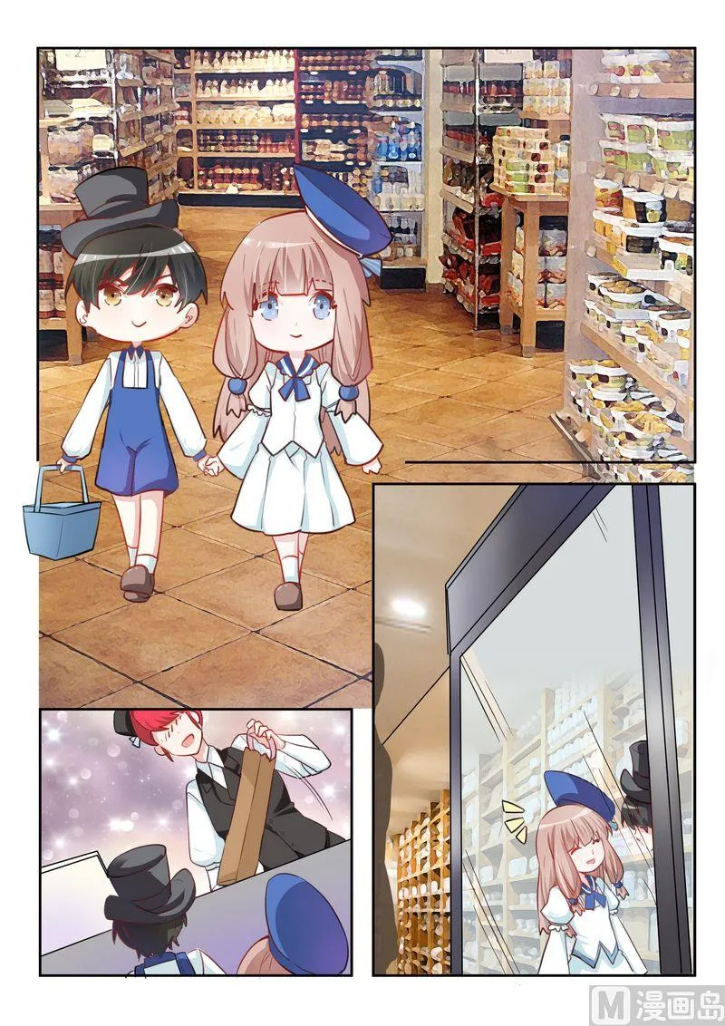 第5话 宁宁偶遇夜爵 第11页