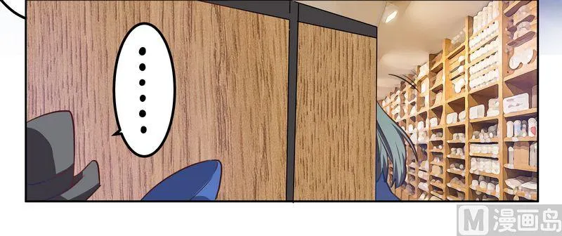 第5话 宁宁偶遇夜爵 第17页
