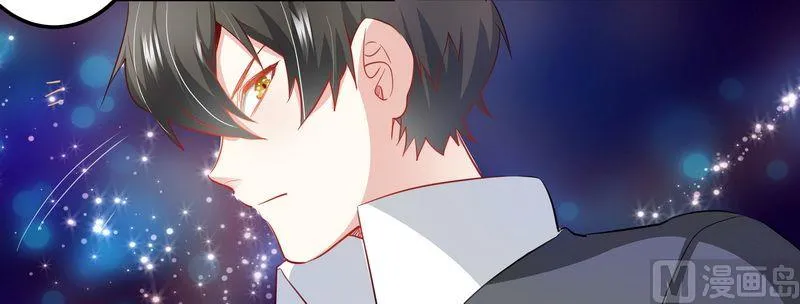 第9话 宁宁设计报复 第21页