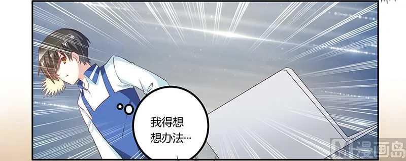 第16话 第3页
