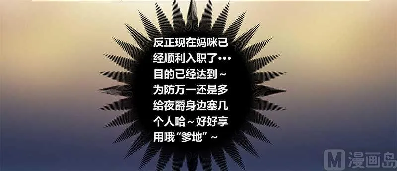 第16话 第4页