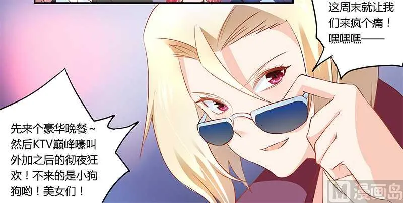 第16话 第10页