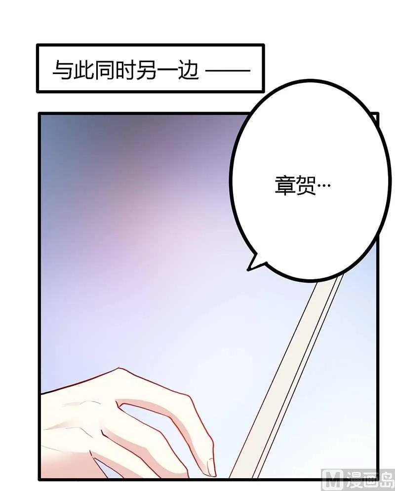 第16话 第11页