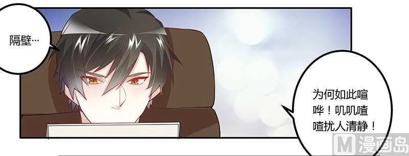 第16话 第13页