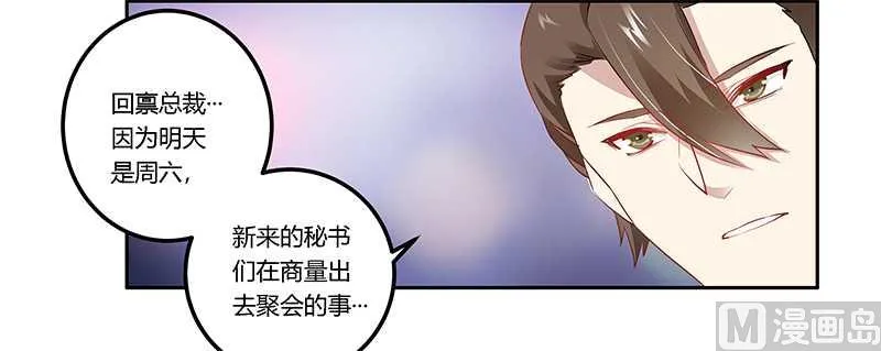 第16话 第14页