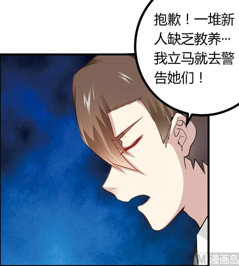 第16话 第16页