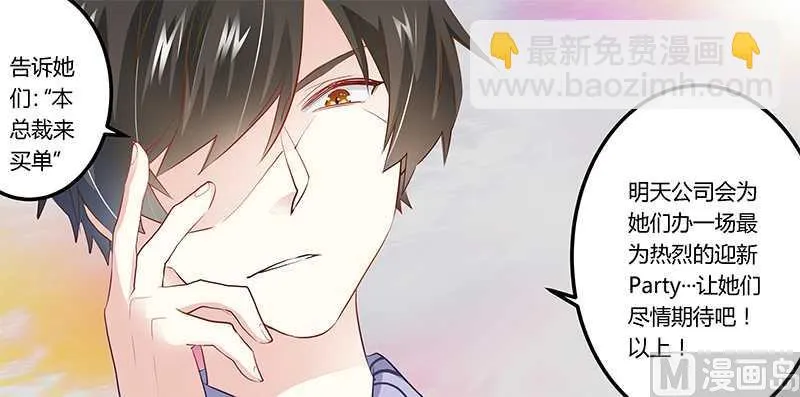 第16话 第18页