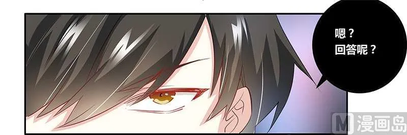 第16话 第20页