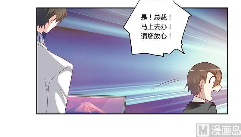 第16话 第21页