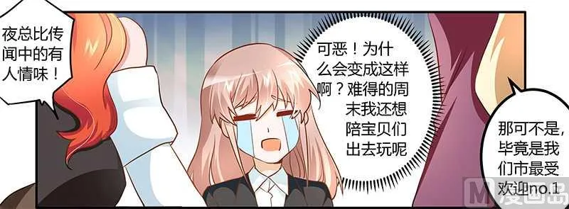 第16话 第25页
