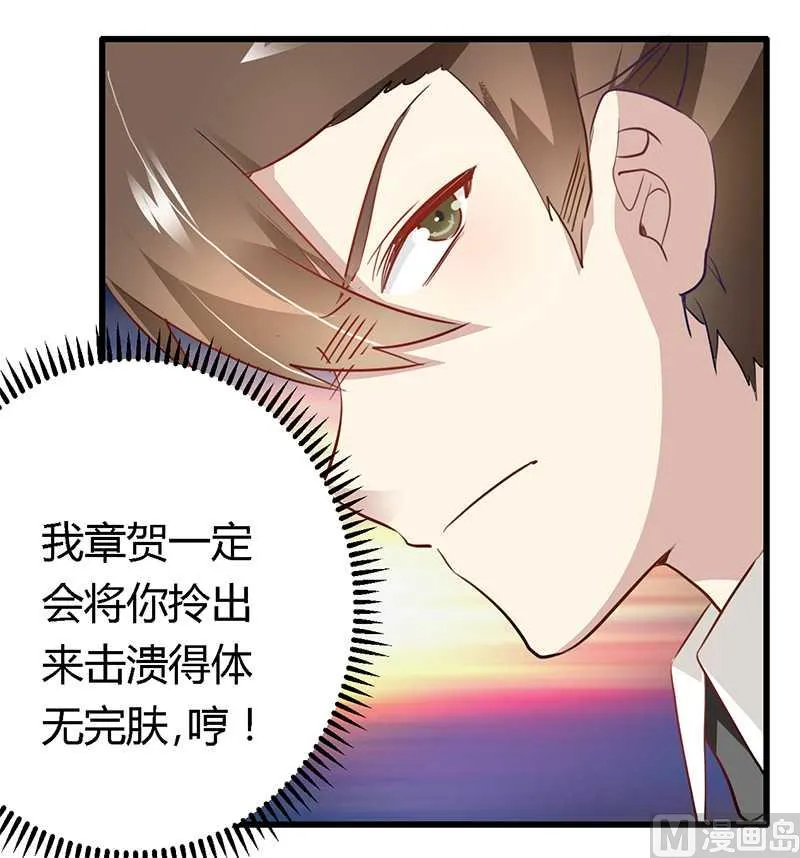 第16话 第27页