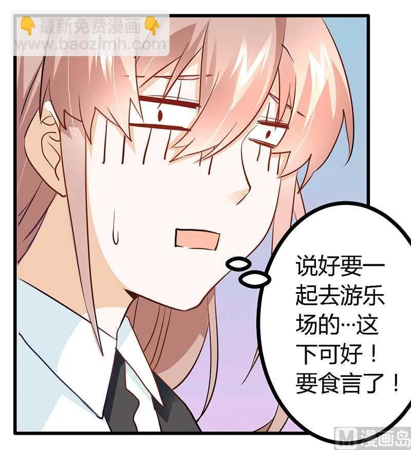 第16话 第28页