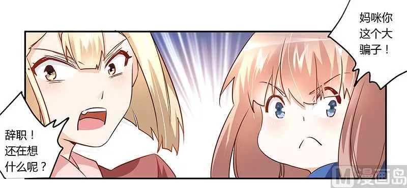 第16话 第30页