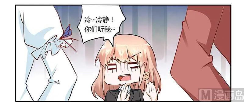 第16话 第31页