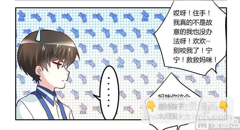 第16话 第32页
