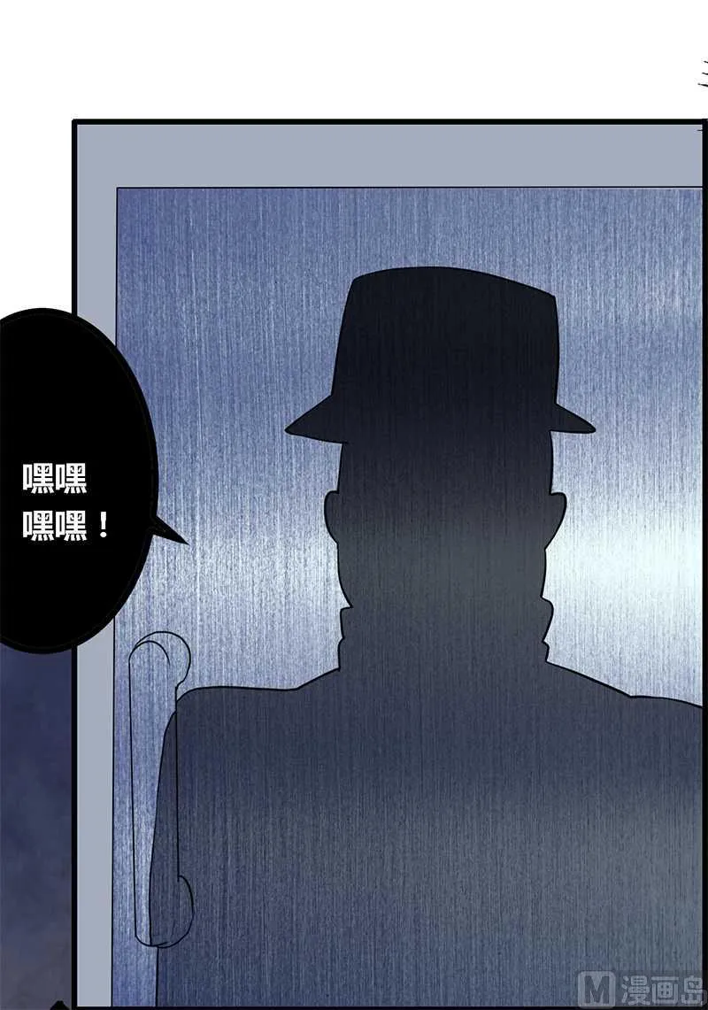 第18话 被迫喝酒 第19页