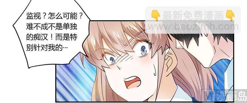 第19话 第18页